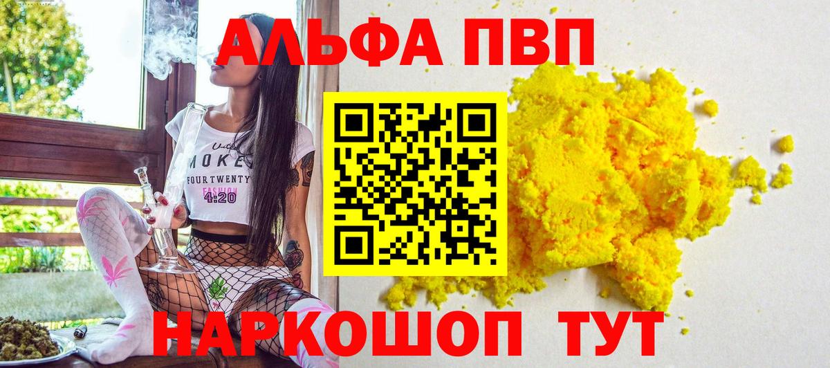 НБОМе  Вход с VPN  Мефедрон   Ипатово  МЕТ  Гашиш  Бошки Шишки  КОКАИН 