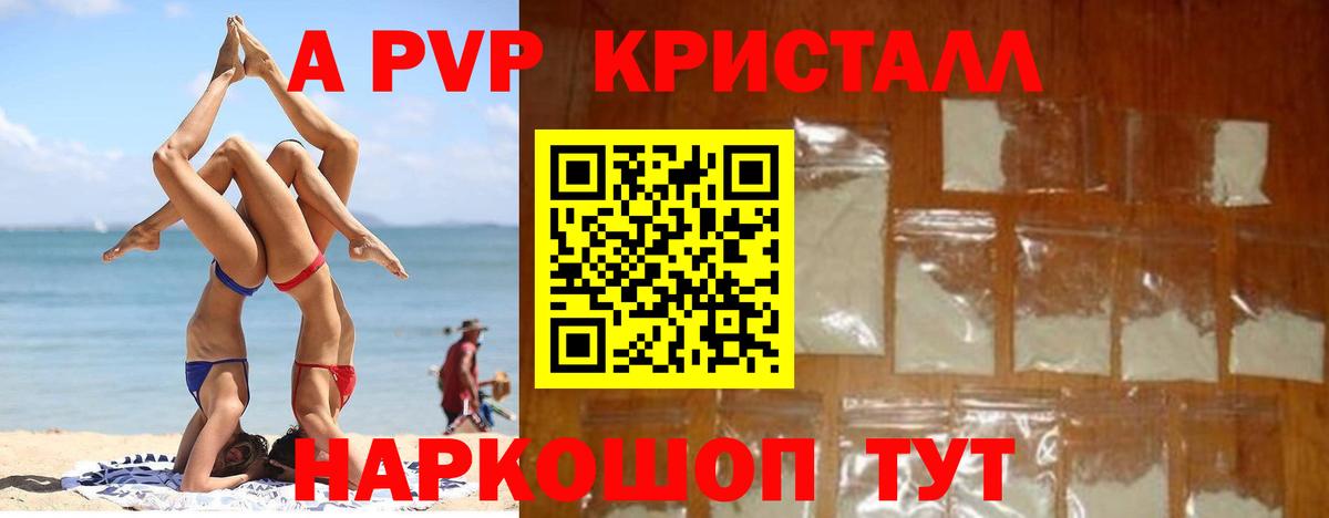 Галлюциногенные грибы Ипатово