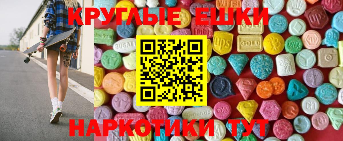 Ecstasy VHQ Ипатово