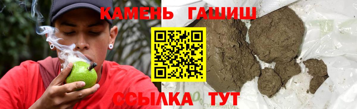 ГАШИШ Ice-O-Lator  Вход с VPN  Ипатово  ГАШИШ  ГАШИШ хэш 