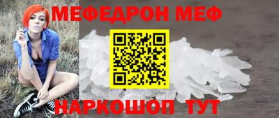 кокаин перу Волжский