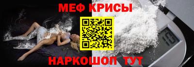 кокаин перу Волжский