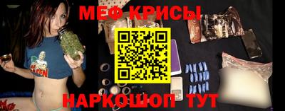стафф Волжск