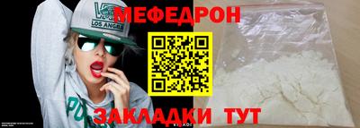 кокаин премиум Волгодонск
