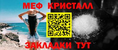 кокаин премиум Волгодонск