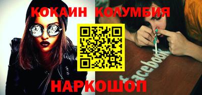 стафф Волжск