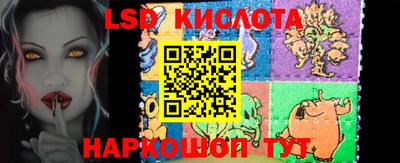 кокаин перу Волжский