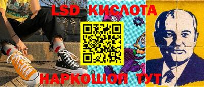 кокаин перу Волжский