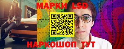 стафф Волжск