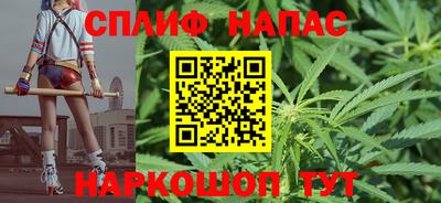 кокаин перу Волжский