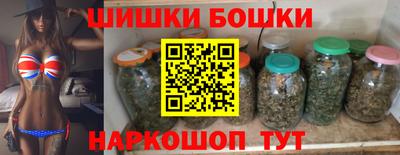 кокаин премиум Волгодонск