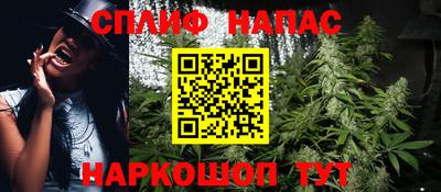 стафф Волжск