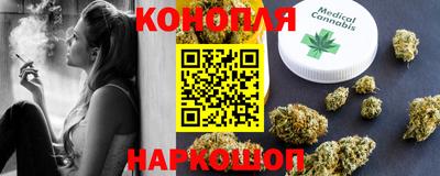 стафф Волжск