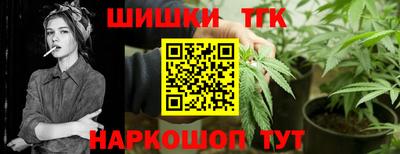 стафф Волжск