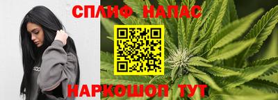 кокаин перу Волжский