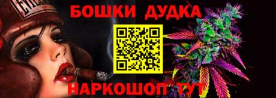 стафф Волжск