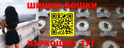 кокаин премиум Волгодонск