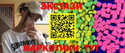 кокаин премиум Волгодонск