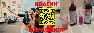 кокаин премиум Волгодонск