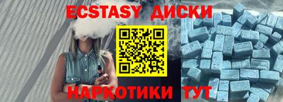 стафф Волжск