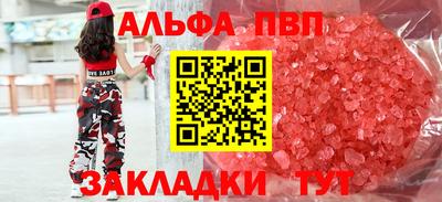 кокаин премиум Волгодонск