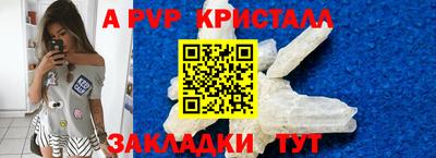 кокаин перу Волжский