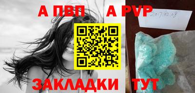 кокаин перу Волжский