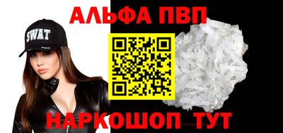 кокаин перу Волжский