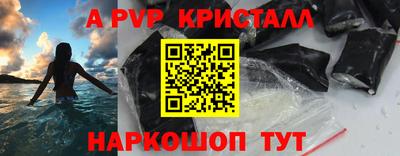 кокаин перу Волжский