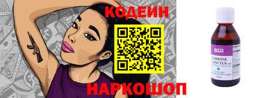 стафф Волжск