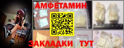 стафф Волжск