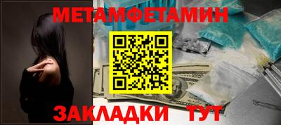 кокаин премиум Волгодонск
