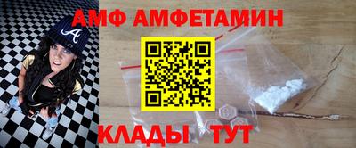 стафф Волжск