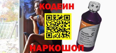 кокаин перу Волжский