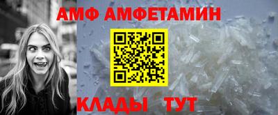 кокаин премиум Волгодонск