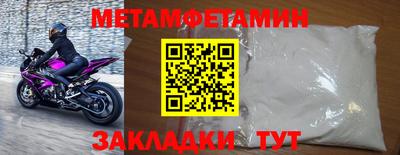 стафф Волжск