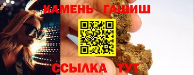 кокаин премиум Волгодонск