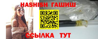 стафф Волжск