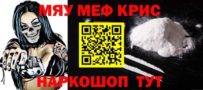 стафф Волжск