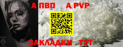 кокаин перу Волжский