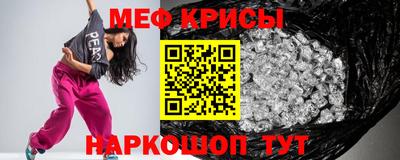 кокаин премиум Волгодонск