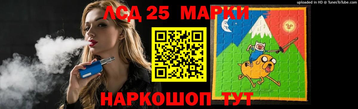 ЛСД экстази ecstasy  Вход с VPN  LSD-25 экстази  Лсд 25 экстази кислота  Ипатово 