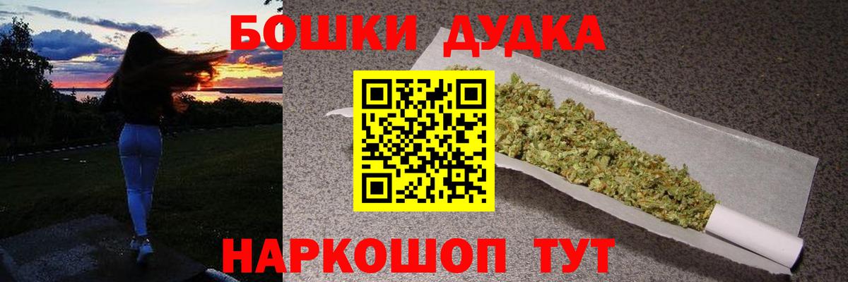 Шишки марихуана ГИДРОПОН  Вход с VPN  Канабис план  Каннабис ГИДРОПОН  Ипатово 